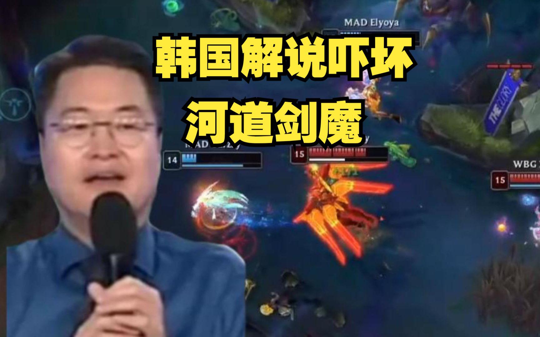 关于TheShy意外战胜MAD，领先优势明显引爆全场！的信息